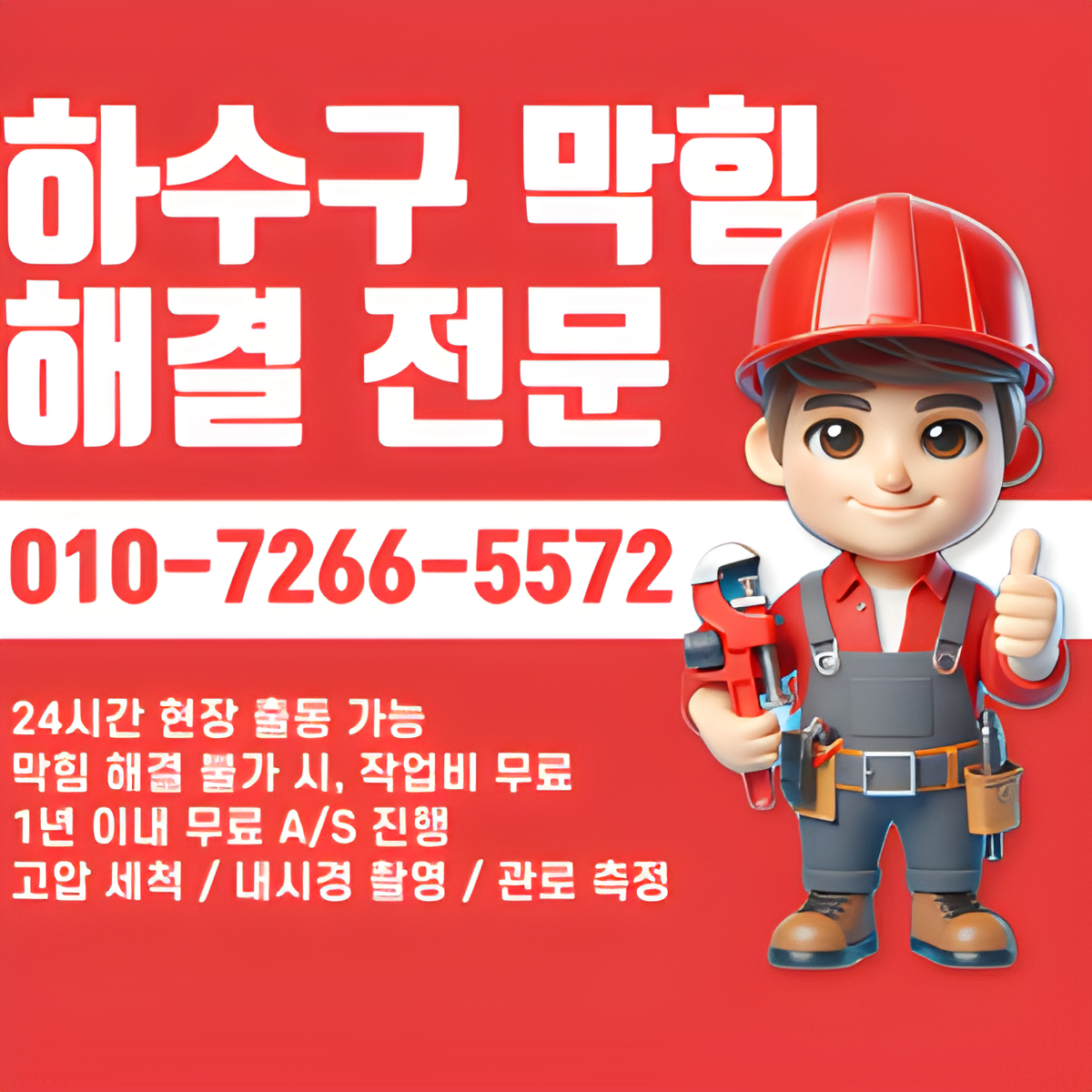 표지 이미지